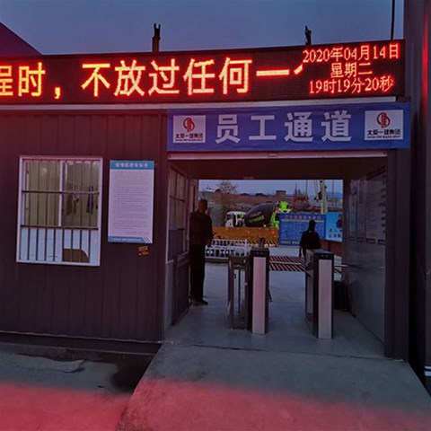 山西人臉識別門禁系統(tǒng)在出現(xiàn)故障時該如何檢測排查？